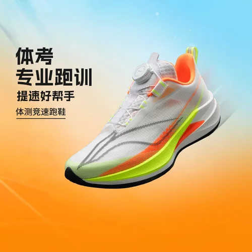 李宁2026新款男大童赤兔9PRO YOUNG 䨻丝反光轻量童跑步鞋YKFW004