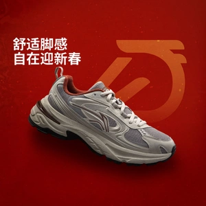 李宁风行休闲鞋男子2026新款时尚潮流经典舒适耐磨运动鞋 AGLW003
