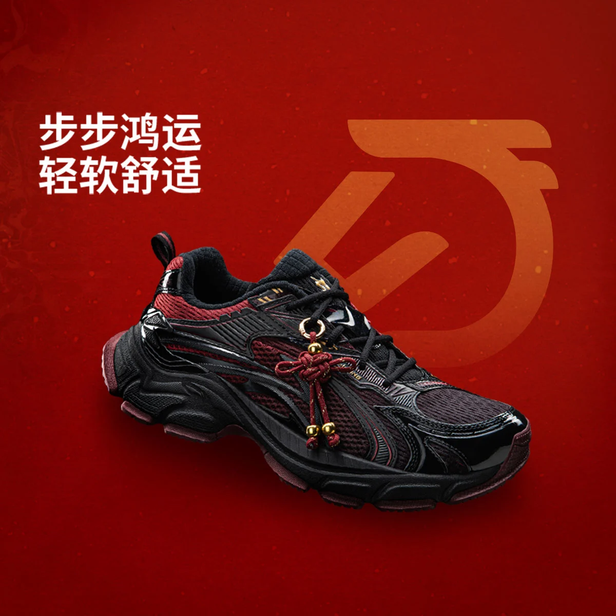 李宁羿星 L2K 休闲鞋男马年限定鞋红色潮流老爹鞋运动鞋AGLW005