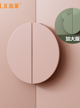 彩色米奇儿童衣柜拉手莫兰迪肤感橱柜柜门书桌茶几半圆型卡通把手