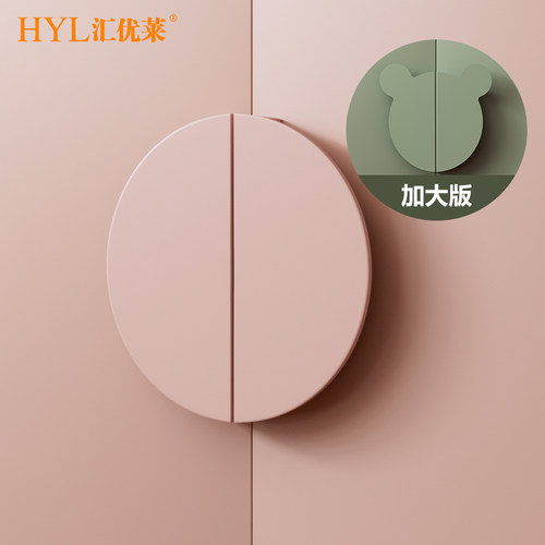 汇优莱彩色米奇儿童衣柜拉手肤感