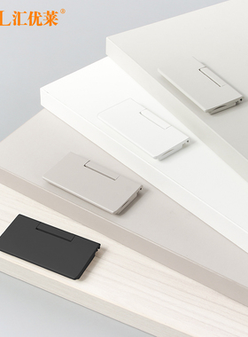 羊绒灰u705内柜折叠抽屉小拉手32mm双孔翻盖盖板平板小把手白色