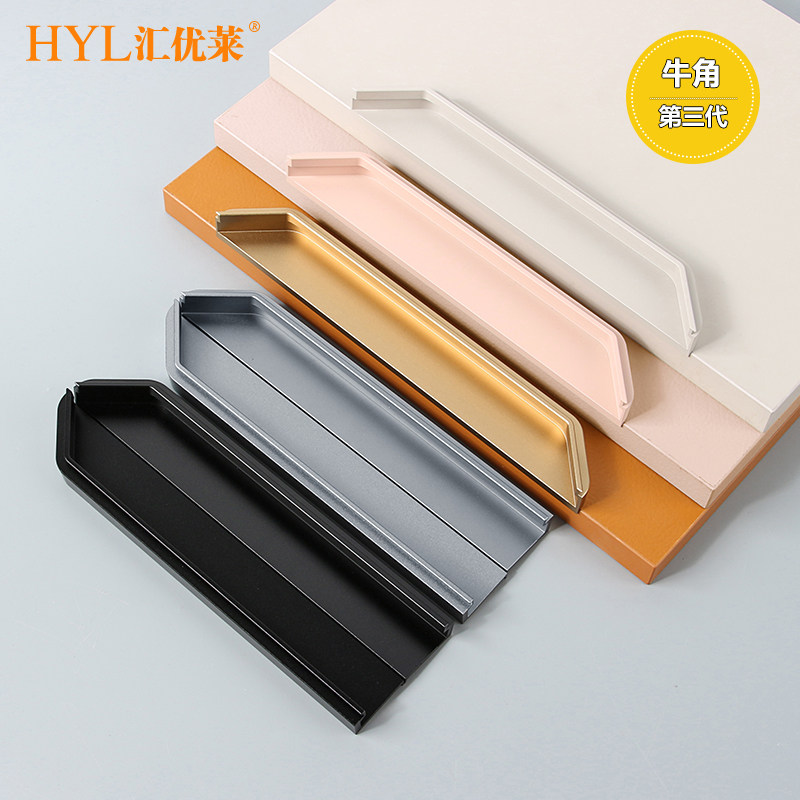 升级三代嵌入式牛角拉手衣柜门移门暗装简约内嵌式隐形抽屉免拉手