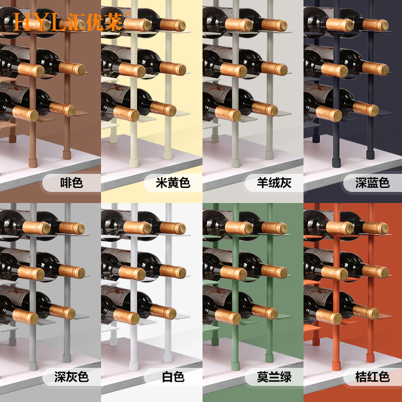 轻奢铝合金酒架柜内千层架子红酒白酒展示架层板订制悬挂金属酒柜