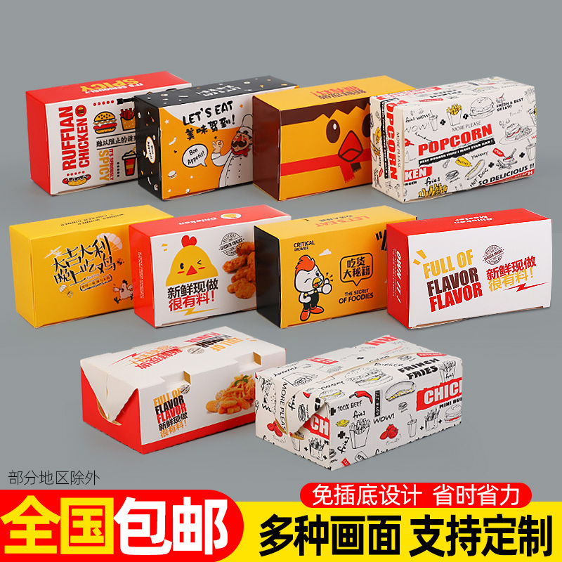 鸡块盒鸡翅鸡腿盒韩式炸鸡包装盒全鸡外卖一次性打包盒食品包装盒-封面