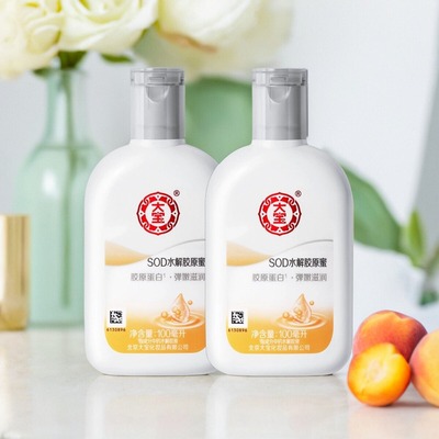 大宝面霜SOD蛋白蜜100m*2瓶 保湿滋润秋冬男女素颜润肤霜擦脸膏油