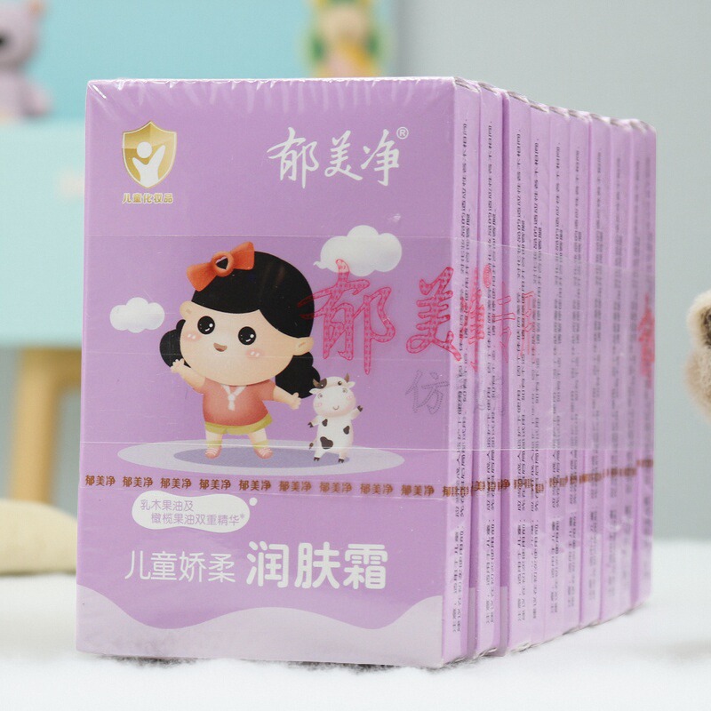 郁美净儿童娇柔润肤霜