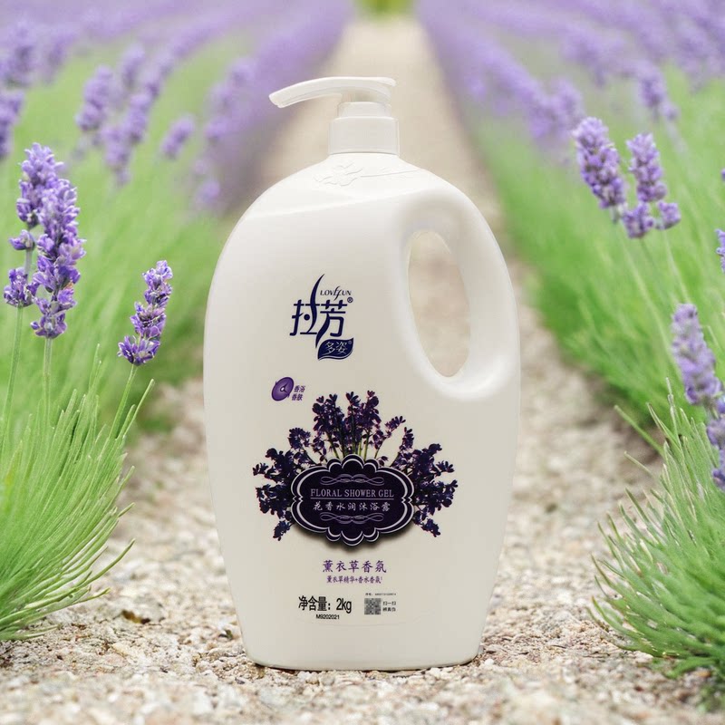 拉芳法式香氛薰衣草怡神舒缓沐浴露男女花香润肤沐浴乳液滋养保湿