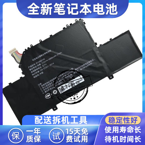 适用于笔记本电池小米AIR12.5