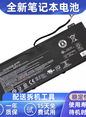 适用宏基AN515-55/54/43/45 AN715-51 A715-74G笔记本电池AP18E7M