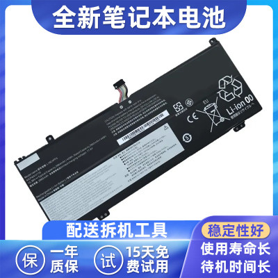 联想L18C4PF0笔记本电池