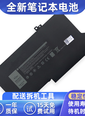 适用 DELL 7000 E7280 E7380 E7480 E7390 E7490 DJ1J0笔记本电池