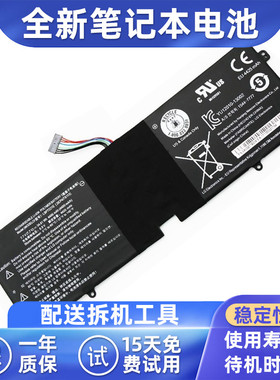 适用 LG  15Z950 15ZD950 15Z960 LBM722YE  LBP7221E 笔记本电池