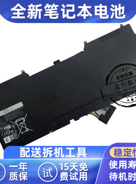 适用 Dell xps13 9Q33 9333  L221X L321X L322 C4K9V 笔记本电池
