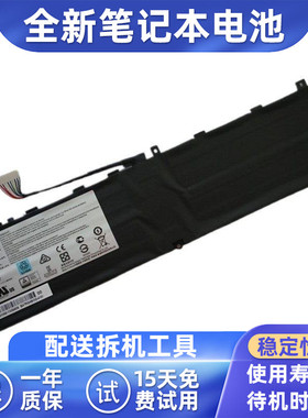 适用微星 BTY-M6L,GS65 8RF,GS75 MS-16Q2,PS42 P65 P75 PS63电池