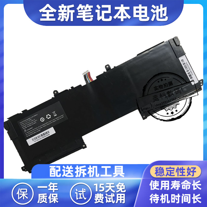 TU131-TS63-74U33XUX32K电池