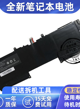 YK适用 戴尔XPS 13 8808 U13S881 TU131-TS63-74 U33X UX32K 电池