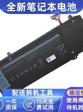 适用戴尔外星人ALIENWARE 2018年款orion M15 1F22N P82F电脑电池