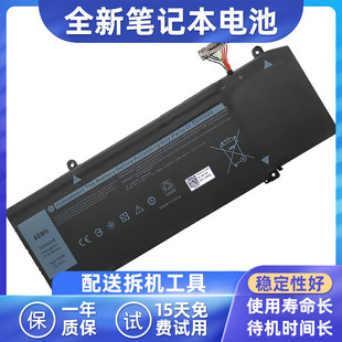 1F22N 适用戴尔外星人ALIENWARE M15 orion P82F电脑电池 2018年款