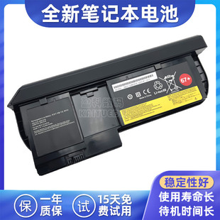 45N1709 旋转屏笔记本电池45N1078 适用于联想X230T X220T