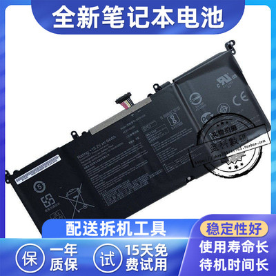 适用华硕笔记本电池B41N1526