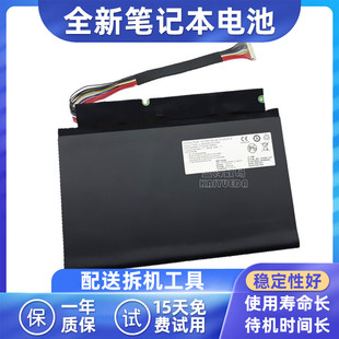 2s1p 477592 S2K 清华同方锋锐S10 电池 适用神基