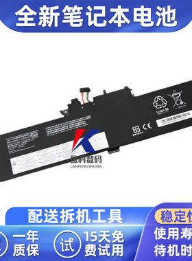 YK适用联想  Yoga 260 SB10F46465 00HW026 00HW027 电池s1