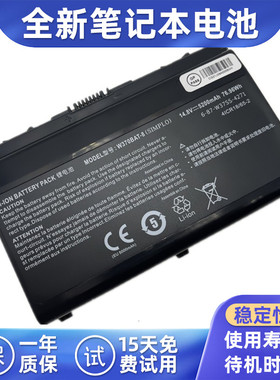 全新 适用 神舟K590S k590s i7d2 W370BAT-8 K660E 笔记本电池