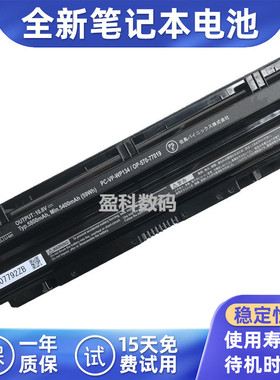 YK适用NEC PC-VP-WP135 WP134 VK24L VK30H VK27M VK25L  电池