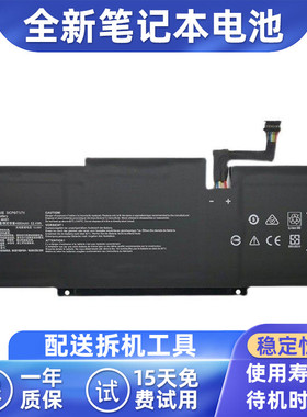 适用于MSI BTY-M491,Modern 15 A10RB A10RB-041TW 笔记本电池