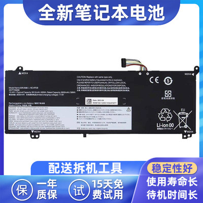 联想L19C4PDB笔记本电池