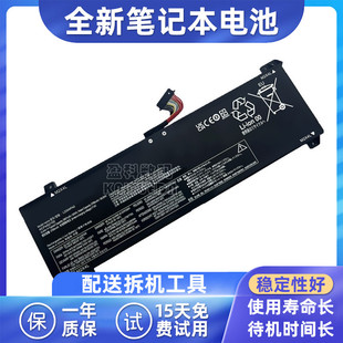 16APH8 電池 15APH8 適用LENOVO聯(lián)想 15IRH8 L22B4PA0 LOQ 16IRH8