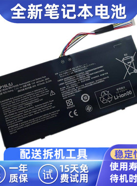 适用宏碁 Swift 5 S5-571 SF514-52T N17W3 N17H2 AP16L5J 电池