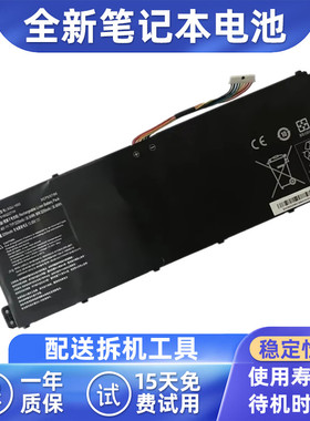 适用 神舟战神X5-CP5D1 CP5E1 CP5S1 SQU-1602 916Q2271H电池