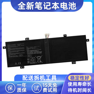 适用 华硕 C21N1833 S4500F U4500F BX431FA UX431FL 笔记本电池