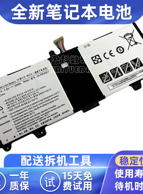 适用三星NP900X3L PBUN2QT AA-PBUN2LT 900X3J 笔记本电池900X3M