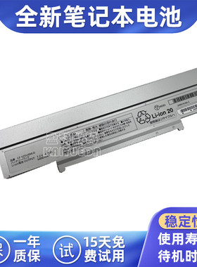 适用 松下CF-VZSU0NJS VZSU0MJS OMJS ONJS CF-SZ5 SZ6笔记本电池