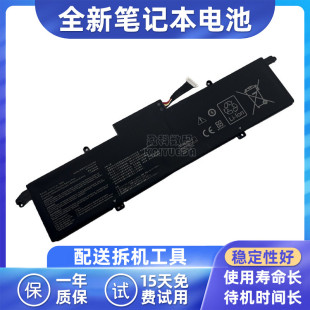 Zephyrus 适用华硕 RoG C41N1908 G14电池GA401I GA401Q