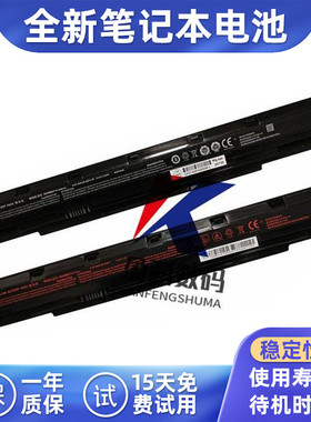 适用CLEVO N240 N240BAT-4 6-87-N24JS-42F3-1P电池海尔S420-b