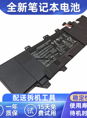 适用V400C华硕S300 S400C S400CA S400E X402C笔记本电池C31-X402