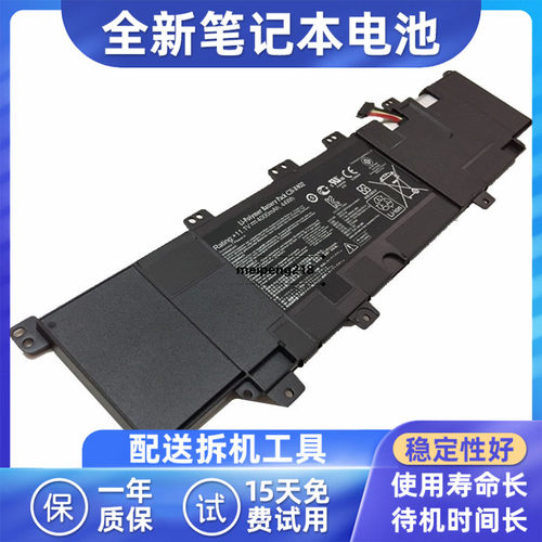适用于华硕S400C笔记本电池