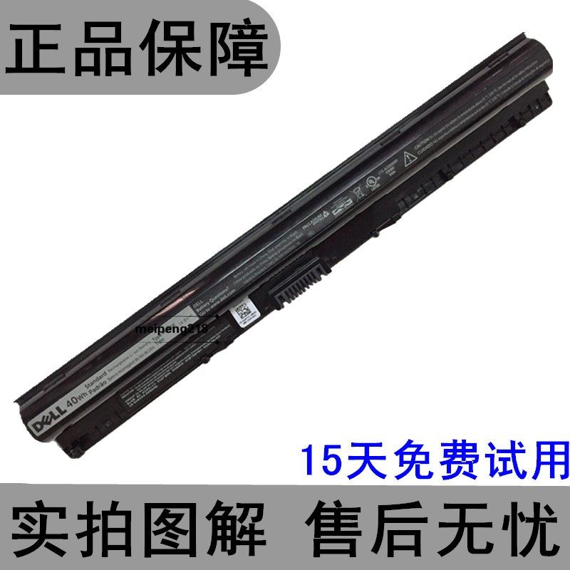Original DELL3451 5555 3458 5459 3558 M5Y1K 3551 Laptop Battery 5458in the 3C Digital Accessories, Laptop Accessories , Laptop Battery  category - from Buy2taobao.com to provide professional Taobao agent buy service