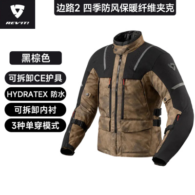 气浪四季通用摩旅通勤赛车服