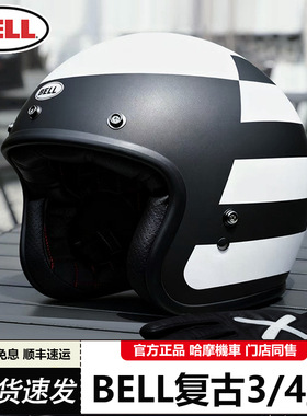 美国BELL贝尔复古头盔Custom500半盔四季碳纤维摩托车骑行3/4盔