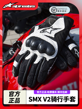 A Star Alpinestars Motorcycle Gloves Summer Smx1Smx2 Carbon Fiber Men's and Women's All-Season Touch Screen Cycling Gloves