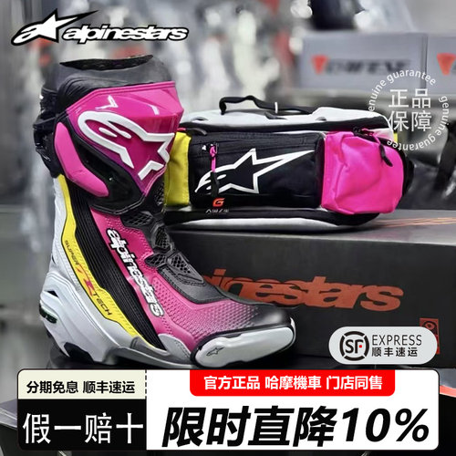 A星alpinestars骑行靴！官方正品