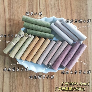 鸡肉猫草粒兔血小棒三文鱼猫草棒化毛棒维生素棒羊奶棒鱼油双拼