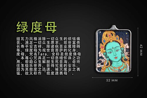 西藏纯手绘绿度母小唐卡佛牌吊坠