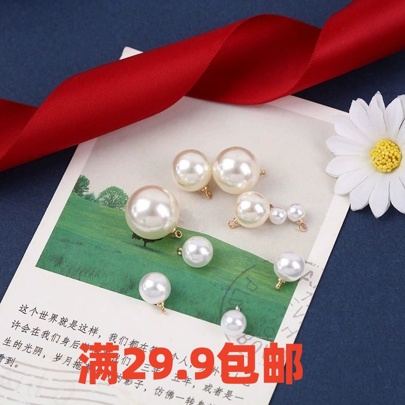 高亮仿珍珠圆珠吊坠diy手工材料时尚耳环项链饰品配件珍珠羊眼吊