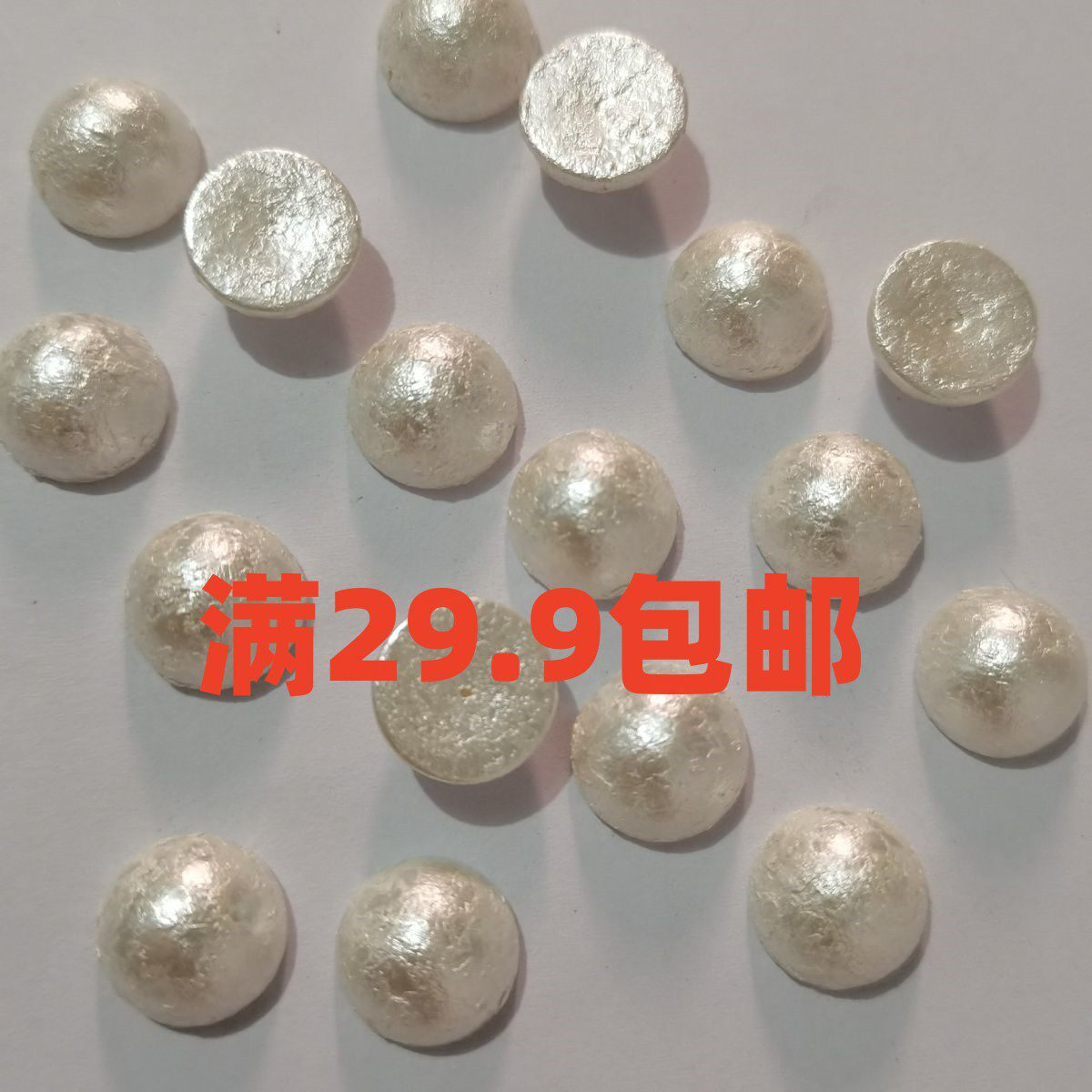 半圆雪花珍珠abs仿珍珠棉花珠diy手工材料时尚发饰配件半面裂纹珠